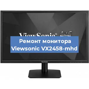 Замена конденсаторов на мониторе Viewsonic VX2458-mhd в Воронеже
